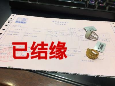 黃金戒指925銀和田玉戒指